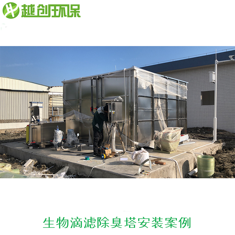 污水處理廠不銹鋼生物除臭 生物濾池一體化設(shè)備