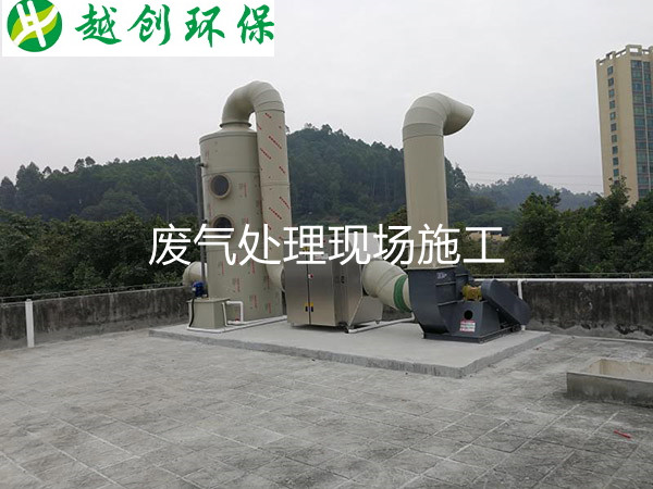 廢氣處理現場施工2.jpg