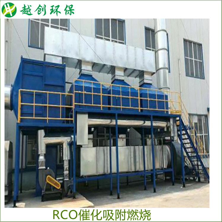 RCO催化吸附燃燒 工業催化燃燒設備 rco廢氣處理燃燒設備廠家
