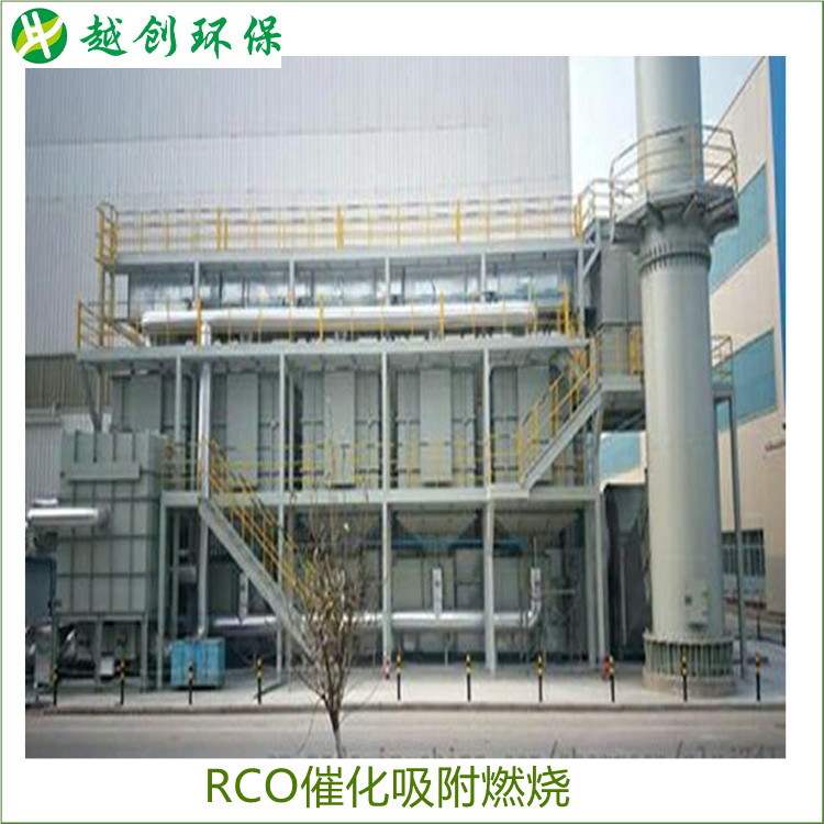 催化燃燒廢氣處理設備