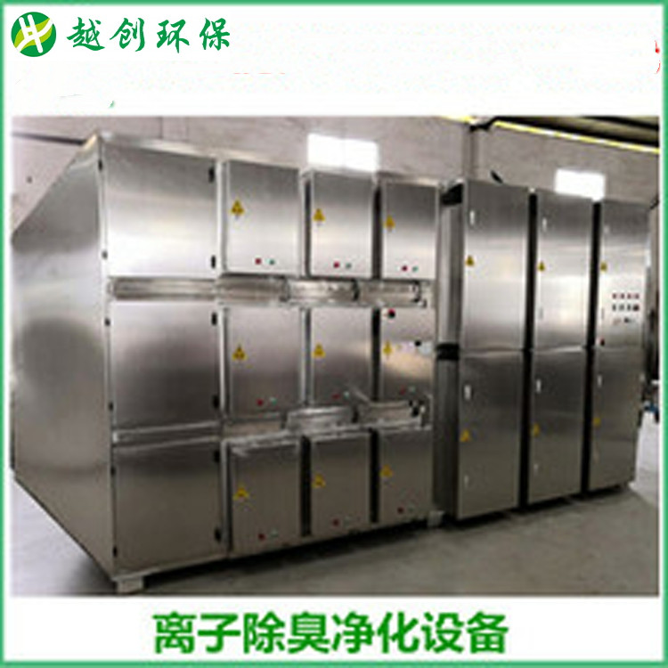 復合等離子光催化凈化器