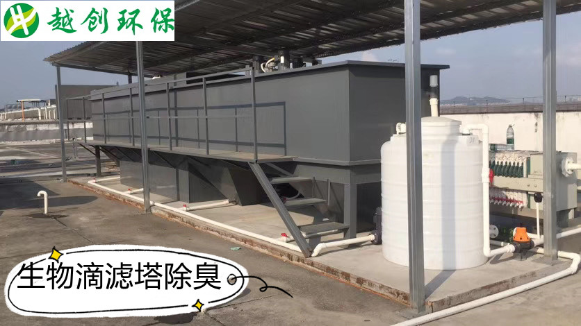 生物除臭裝置/生物滴濾塔/生物濾池 生物濾池除臭設備