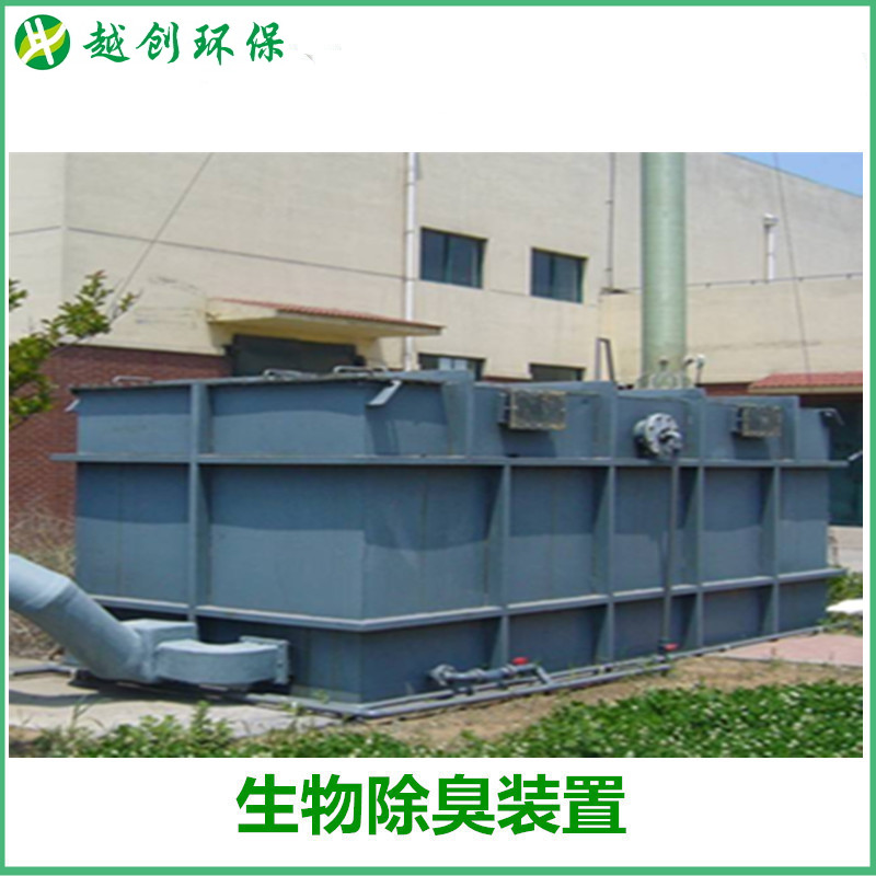 生物除臭裝置/生物滴濾塔/生物濾池 生物濾池除臭設備