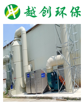 污水站廢氣光離子除臭一體設(shè)備工程